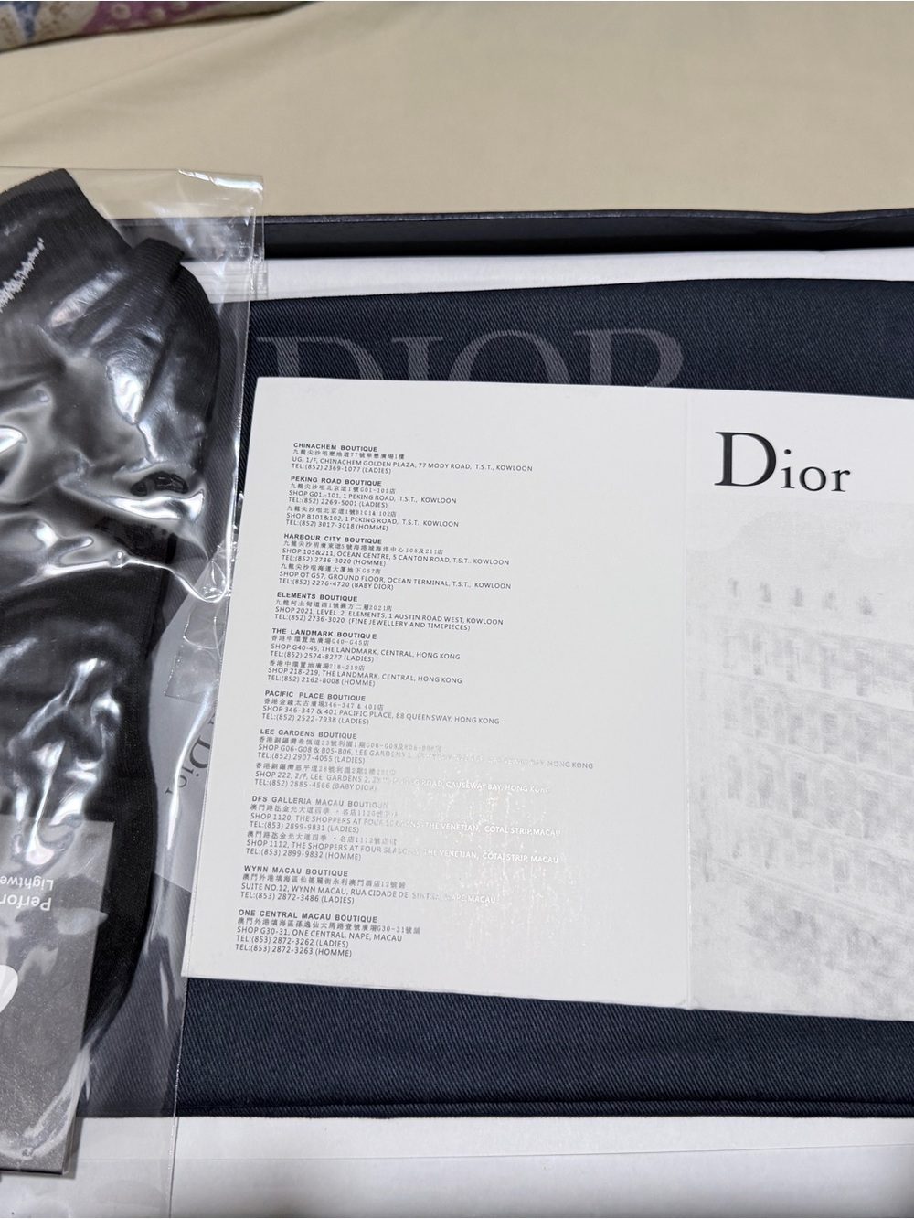 DIOR Textured Blue Gift Box with White Logo - Picture 8 of 9